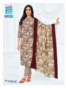 Priyalaxmi Vol 41 By Mcm Cotton Printed Kurti With Bottom Dupatta 